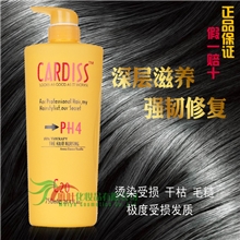cardiss卡迪丝柔丝蛋白修复还原酸750ML蛋白酸/发膜/琴叶护发素