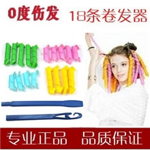 卷发器批发/海绵卷/蜗牛卷/18根装家庭魔幻杠/螺旋卷发卷/魔法卷