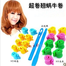 日韩卷发器/出口魔幻杠/魔法卷/螺丝卷/TV卷发器/QQ魔发卷/蜗牛卷