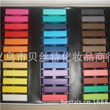 染发笔批发/外贸出口染发粉笔/36色染色笔/HairChalk/染发棒