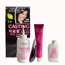 美发厂家欧莱雅染发剂植物染发膏可丝莹温和染发霜共15色