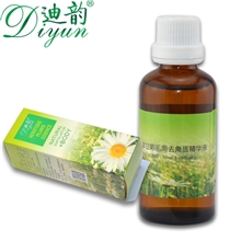 洋甘菊毛周去角质精华液去除鸡皮肤疙瘩祛毛囊炎症变光滑