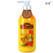 天然防脱生发洗发水正品博倩老姜王生姜汁/去屑/控油800ML