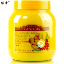 发膜博倩老姜王防脱护发素焗油膏倒膜头发护理修护800ML