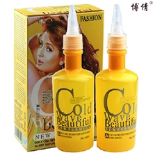 正品博倩烫发水/烫卷发药水/烫发膏生化烫/冷烫液140ML*2