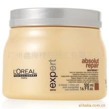 特价欧莱雅专家系列深层修复发膜500ML专家发膜欧莱雅营养油