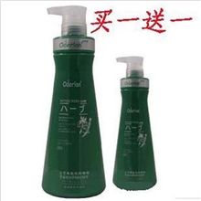 正品琴叶oderlan欧蝶兰酸性蛋白修复还原酸发膜护发素买1送1