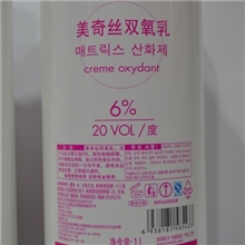 100%正品美奇丝双氧奶/双氧乳批发1000ml度数6%9%12%可选