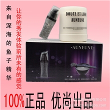 批发供应美发专业产品优尚紫缇奢华鱼子精华倒膜/护发素/深层修复