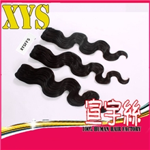 优质维尔京人发散体波马来西亚织发发帘真发束片非假发16寸