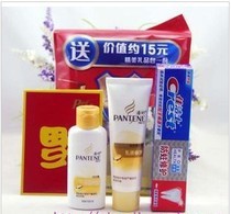 潘妨旅行装潘婷乳液洗发水+护发素50ml+佳洁士牙膏旅行套装200克