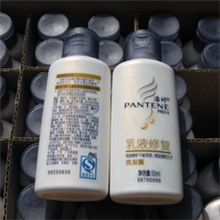 潘婷乳液修复洗发露洗发水洗发乳50ml正品小样70g