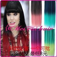 假发渐变色假发片一片式接发片彩色五卡接发片彩发长直发