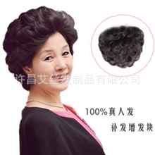 纯真人发补发块头顶卷增发片隐形无痕接发密发中老年假发女