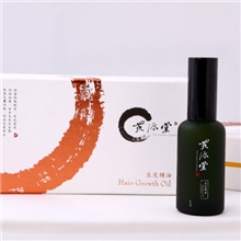 长期供应抑制脱发、祛油祛脂护发精油批发