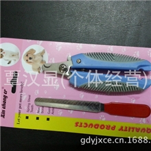 供应优质宠物用品,不锈钢宠物剪