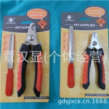 供应优质宠物用品,宠物剪/宠物钳/宠物剪刀