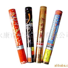 供应各种礼花礼品出售