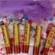 供应礼花.喜庆礼花.迎宾礼花、开业庆典、生日pat