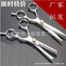厂家宠物家用低档理发剪刀美发剪专业美发用品批发工具量大可洽谈