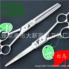 订做日本大百白鸟平剪牙剪440C钢手型套装专业美发理发剪刀批发