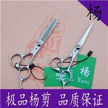 专业批发美发理发剪刀杨剪平剪牙剪子尺寸6.0寸打薄剪限时低价