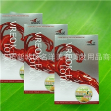 美发用品批发浩鑫发彩.蜡疗水果生化烫小盒冷烫量大优惠