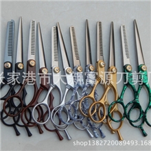 专业剪刀牙剪，美发剪，高中低档剪铝合金手柄剪理发用具厂家批发