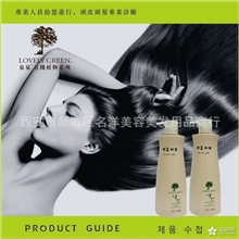 美发用品批发琴叶慕泉蛋白滋养还原霜还原酸头发特效护理