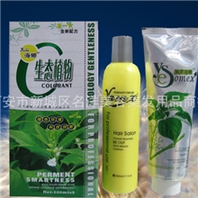 美发用品批发天山海娜生态植物双支彩油500ml*2染发