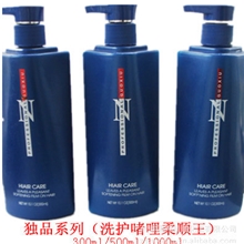 弹簧素批发护发素批发美发产品厂家直销美发产品批发