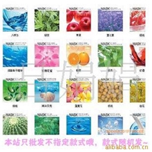 国货化妆品爱茉莉原配方正品韩佳妮鲜花鲜汁面膜批发20款现货入