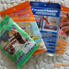 真空收纳袋,最受家居人士喜爱的产品,礼品购物袋