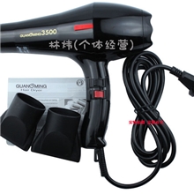 批发光明牌3500高品质2000W大功率吹风机电吹风