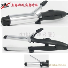 批发箭王二合一直发卷发棒超粗直径直卷两用