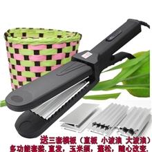 批发玉米烫直发夹板浪板夹玉米穗夹发根3付换版