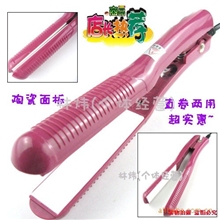 批发新款陶瓷负离子烫直发卷发两用夹板/直发器