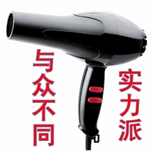 电吹风厂家批发正品大功率家用可做赠品专业吹风机DLY-623