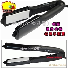 批发直发器直发夹板陶瓷板烫发器