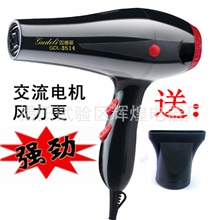 电吹风厂家批发大功率发廊理发店专用交流电机强风吹风机GDL-3514