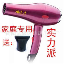 电吹风厂家批发正品大功率家用可做赠品礼品吹风机AJ-3388