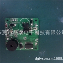 迷你型简易空气净化器电路板小家电控制板PCBA方案开发生产