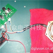 通用型空气净化器电路板小家电控制板线路板PCBA方案开发设计