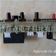 空气净化器电路板小家电控制板线路板PCBA方案开发设计