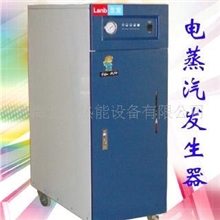 【上海制造】铁路、桥梁混凝土保养用全自动电加热蒸汽发生器