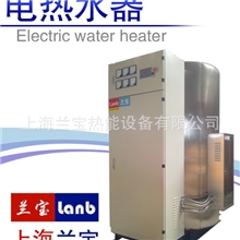 供应能提供单位70个人淋浴洗澡的大型电热水器