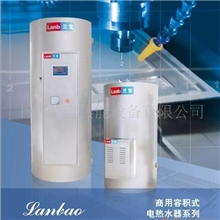 【上海制造】供应容量200升--3000升贮水式热水器【专业品质】