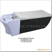 江门艺美理定做泰式养身热疗洗头床理发店洗头床