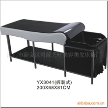 江门艺美理长期供应拆装式不锈钢冲水床泰式洗头床