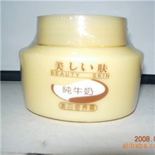 【院装美白系列】纯牛奶美白按摩膏